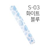 화이트블루(S-03) <font color='red'>(품절)</font>